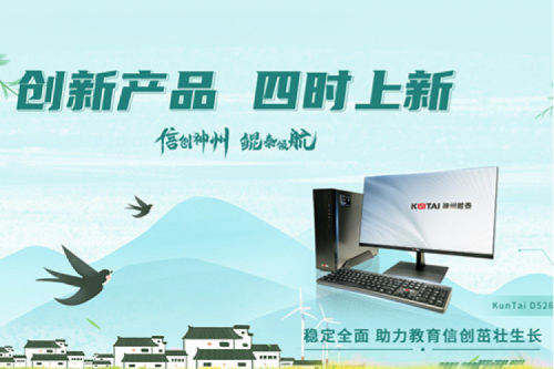 「创新产品 四时上新」 春分至、燕归来，BB贝博艾弗森官网祝您春分安康