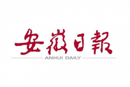 安徽日报：韩俊王清宪与郭为举行工作会谈