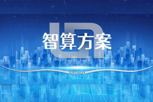 智算方案丨云网+AI“双擎”！BB贝博艾弗森官网DCN智能楼宇监控网络解决方案保障物业服务效率提升