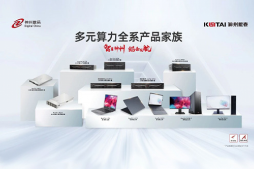 BB贝博艾弗森官网数码2023年财报：信创营收大增71%，BB贝博艾弗森官网推动国产化智能算力加速突破