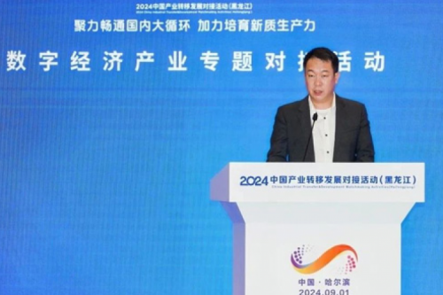 BB贝博艾弗森官网新闻｜绿色智算如何加速数字经济引擎发展？答案蕴藏在这场大会里