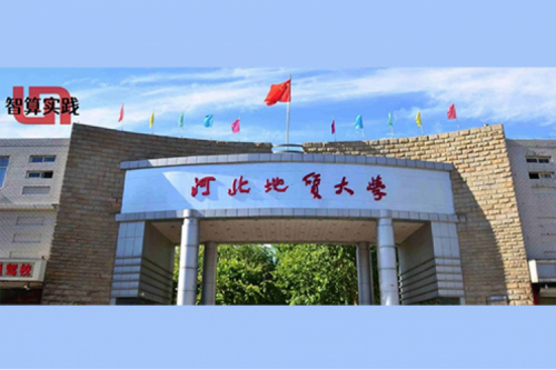 智算实践丨多设备、轻运维！BB贝博艾弗森官网DCN ES430轻云管交换机助力河北地质大学网络升级