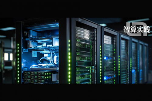 智算实践丨BB贝博艾弗森官网助力数字龙江智算中心跑出行业智能化加速度