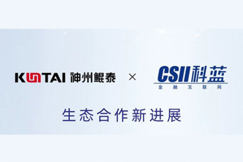 eco-BB贝博艾弗森ballbet丨BB贝博艾弗森官网与科蓝软件完成产品互认证