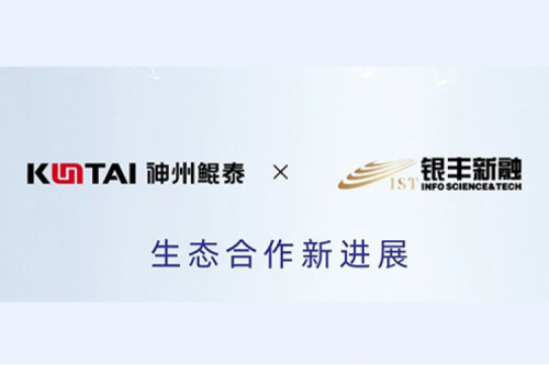 eco-BB贝博艾弗森ballbet丨BB贝博艾弗森官网与合明软件完成产品互认证