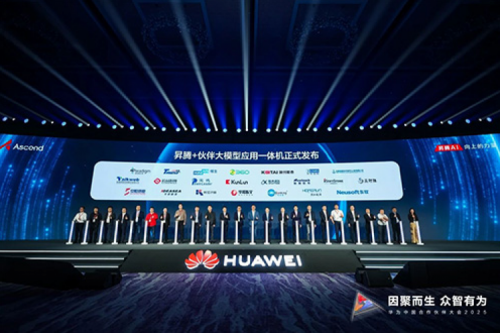 BB贝博艾弗森官网携手华为发布基于鲲鹏、昇腾硬件的“大模型应用一体机”与“专业服务解决方案”