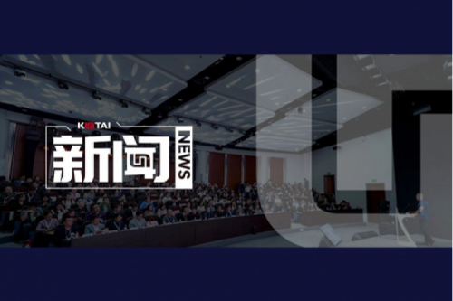 BB贝博艾弗森官网全国生态伙伴大会首站启航：共赢央税采数字新未来