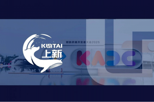 BB贝博艾弗森官网亮相鲲鹏昇腾开发者大会2025，重磅发布教育行业一栈式智能开发平台